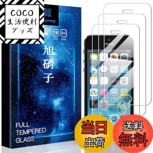 �y���������zasfxcabdfs Xiaomi Redmi Note 10 JE�K���X�t�B���� �����K���X ���{���Ɏq�� �d�x9H �\��t���ȒP �C�A�[�� ��U�h�~ �w��h�~ �������� �ϏՌ� �T�C�Y�F�y3���Z�b�g�ziPhone5/5S/S