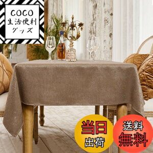 �y���������zBALCONY&FALCON �e�[�u���N���X ���� �z ���n �������H �h���h�� �ې􂢏o�� ��������ȒP ������� ���� �J���[�ƃT�C�Y�I�Ԃ� �F�F�S�[�W���X-�J�[�L�A�T�C�Y�F300 cm x 145 cm (����