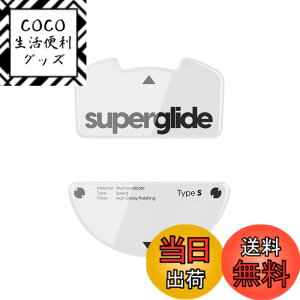 �y���������zSuperglide/ Superglide2 �}�E�X�\�[�� for Razer �}�E�X�t�B�[�g [ �����K���X�f�� ���E���h�G�b�a���H ���ϋv Super Smooth ] �F�F�z���C�g�A�T�C�Y�Fviper v3 Pro - Speed