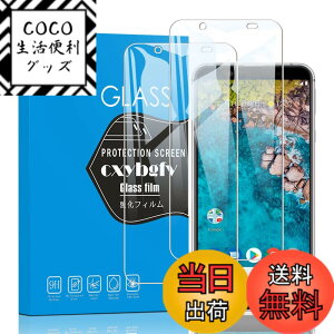 �y���������z�y2���Z�b�g�z�Ή� Android One S7 /AQUOS Sense3 Basic SHV48 / 907SH �p�� �K���X�t�B���� AQUOS Sense3 Basic �����K���X�t���ی�t�B�������{���Ɏq�f�ށ^�d�x9H �^�����ߗ��^2.5D�ۉ����H�^��U