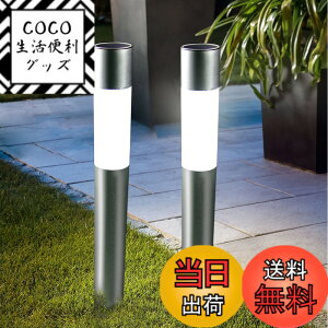 �y���������z�X�^�C���b�V�����_���Ȍ���!! GWSOLAR �A���~�|�[�� �\�[���[���C�g ���� 70cm �d���F�E�z���C�g�F�X�C�b�`�ŐؑցA���a7cm / IPX4�E�z���E�d�C�H���s�v�A�A���~�A�v���[�`�|�[��