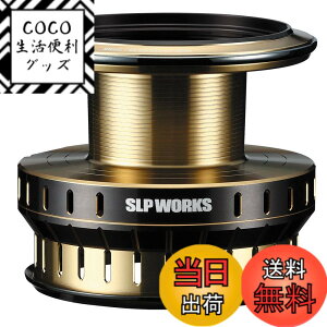 �y���������zDaiwa SLP WORKS(�_�C��SLP���[�N�X) �X�v�[�� SLPW EX LT�X�v�[�� �X�s�j���O���[���p ���[�� �F�F�S�[���h�A�T�C�Y�F5000D