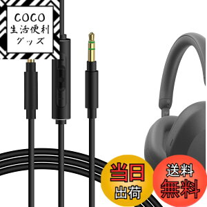 �y���������zGeekria �P�[�u�� �݊��� �I�[�f�B�I�R�[�h �\�j�[ Sony ULT WEAR WH-XB910N WH-1000XM6 WH-1000XM5 �w�b�h�z���P�[�u���A3.5mm �ɓK������ �C�����C���}�C�N�Ɖ��ʃR���g���[�� 1.2m