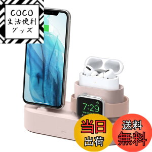 �y���������z�yelago�zAirPods4 AirPods Pro Apple Watch iPhone �Ή� �[�d �X�^���h 3in1 �[�d�X�^���h ���� USB-C - Lightning�P�[�u���̂ݑΉ� [ AirPodsPro & AppleWatch & �A�C�t�H�� �Ή� ] CHARGI �F�F�T���h�s���N�A