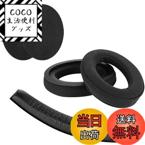 �y���������zGeekria �C���[�p�b�h + �w�b�h�o���h Sennheiser �[���n�C�U�[ HD380 PRO, HD380, PC350, Game Zero �� �Ή� ���� �p �w�b�h�z���p�b�h �C���[�p�b�h �C���[�N�b�V���� �Z�b�g (earpad+headband) �F�F