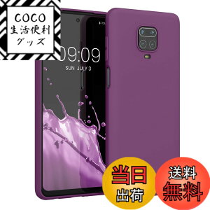 �y���������zkwmobile �X�}�z�P�[�X Xiaomi Redmi Note 9S / 9 Pro / 9 Pro Max�Ή� �P�[�X - �ɔ� TPU �V���R�� �}�C�N���t�@�C�o�[ ���F �F�F�}�[���^�p�[�v���A�T�C�Y�FRedmi Note 9S / 9 Pro / 9 Pro Max