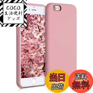 �y���������zkwmobile �X�}�z�P�[�X Apple iPhone 6 / 6S�Ή� �P�[�X - TPU ���L�b�h �V���R�� �J�o�[ - �ϏՌ� ���h�~ �T���T�� Case �F�F�E�B���^�[ ���[�Y