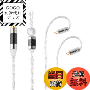 �y���������zNICEHCK LitzPS 4n ���� �C���z���P�[�u��0.78 2Pin 3.5mm �������v���O ���E�� �_�炩�� �A�b�v�O���[�h�P�[�u�� 3�� 1.2m DIY�C���z���̃A�N�Z�T�� �������P ���������p�P�[�u�� �n�C�G��