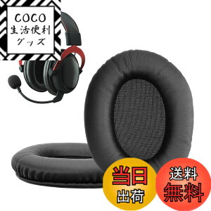 �y���������zkwmobile 2x �w�b�h�z���J�o�[ Kingston HyperX Cloud II 2 / Cloud III 3 / III S / 3S�Ή� �����p�C���[�p�b�h - �N�b�V���� PU���U�[ ���F �F�F�u���b�N