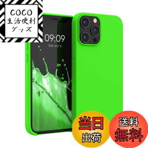 �y���������zkwmobile �X�}�z�P�[�X Apple iPhone 12 Pro Max�Ή� �P�[�X - TPU ���L�b�h �V���R�� �J�o�[ - �ϏՌ� ���h�~ �T���T�� Case �F�F���C���O���[��