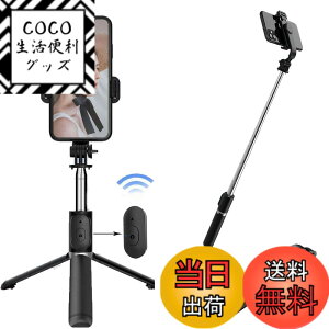 �y���������zEnkarl ���B��_ �O�r Bluetooth ���C�����X�����R���t�� �|�[�^�u���g���\ 3in1�X�e�����X �d�b�O�r���B��_ iPhone 11 Pro Max / 11 Pro / 11 / XS/XS Max/XR/X / 8 / 8 Plus / 7 / 6 ���Ή� �F�FBlack 1