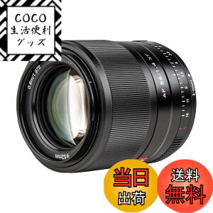 �y���������zViltrox 56mm F1.4 STM ����a �P�œ_�����Y X�}�E���g �I�[�g�t�H�[�J�X �|�[�g���[�g�����Y fuji�J�����ɑΉ� �y�� �_�炩���{�P�� ��AF�Ή� X-Pro1/Pro2/T1/T2/T3/X-T4/T20/T200/X-E3/X-H1/X-M1/X-A1/X