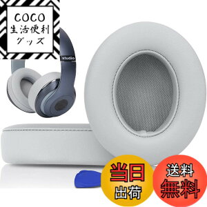 �y���������zSoloWIT �C���[�p�b�h �C���[�N�b�V���� Beats Studio3 �� Studio2 Wired/Wireless ���C�����X�w�b�h�z�� �p �����p�b�h A1914/B0500/B0501 �p �w�b�h�Z�b�g�p�b�h �Չ� �������t�H�[�� �F�F���C�g