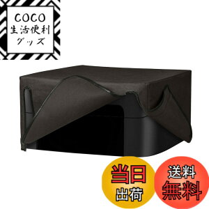 �y���������zkwmobile Canon Pixma TS3350 / MG7750 Serie�Ή� �J�o�[ - �v�����^�[�J�o�[ �ی�P�[�X �ق���h�~ �s�D�z �_�[�N�O���[ �F�F�_�[�N�O���[