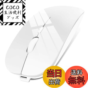 �y���������z�}�E�X Bluetooth �[�d�� ���C�����X�}�E�X ���^ �����}�E�X �É� 2.4GHz 3DPI���[�h ���w�� �����x �����^�ѕ֗� Mac/Windows/Surface/Macbook/iPad/iPhone/PC�ɑΉ� �F�F�z���C�g
