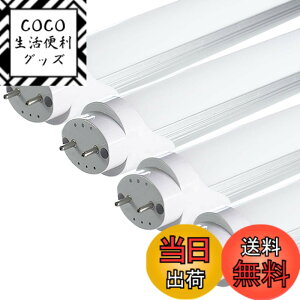�y���������zLED�u���� ���ǌu���� 120cm �����F�i6500K�j ���P�x PL�ی� 2�N �ƒ�A�������A�a�@�A�w�Z�ɓK�p �F�F40W�A�T�C�Y�F4�{