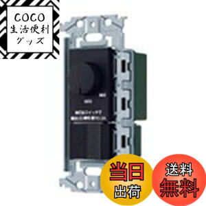 �y���������z�p�i�\�j�b�N(Panasonic) SO-STYLE LED �����t�ʑ������X�C�b�`C �ق���X�C�b�`C �K��LED��p3.2A ���[�^���[�� �����Ɠx�ݒ�@�\�t �}�b�g�z���C�g �F�F�}�b�g�u���b�N�A�T�C�Y�F�K��