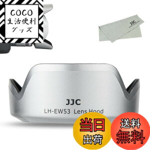 �y���������zJJC Canon EF-M �����Y�t�[�h �T�C�Y�FEW-53 �݊� �O���[