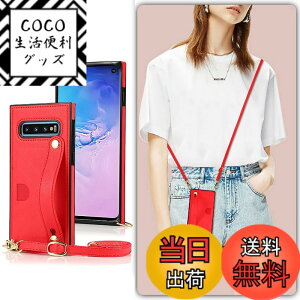 �y���������zXKSWD i13 �F�F02-�񂩂�-���b�h�A�T�C�Y�FGalaxy S10 Plus SC-04L/SCV42
