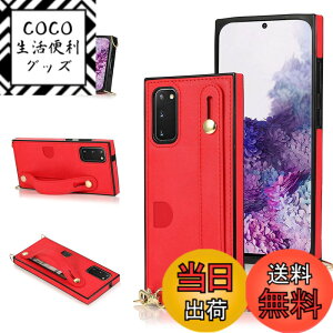 �y���������zXKSWD i13 �F�F02-�񂩂�-���b�h�A�T�C�Y�FGalaxy S20 Plus SC-52A SCG02