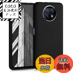 �y���������zkwmobile �X�}�z�P�[�X Xiaomi Redmi Note 9T�Ή� �P�[�X - �ϏՌ� ����~�� �\�t�g TPU �V���R�� - �}���_���� �I�����W �F�F���F�}�b�g