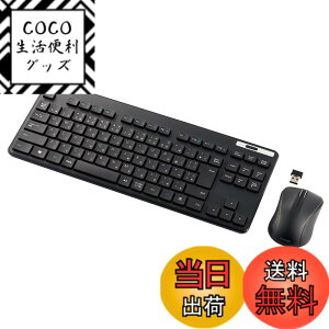 �y���������z�G���R�� ���C�����X�L�[�{�[�h �}�E�X�Z�b�g TK-FDM109MKBK ���^ �����u������ �R�� �R���p�N�g �e���L�[���X �u���b�N �F�F�u���b�N