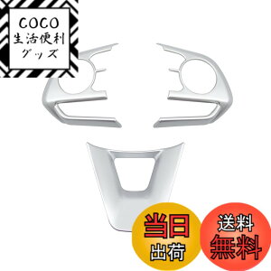 �y���������zMEKOMEKO �K�� RAV4 50�n ��p �X�e�A�����O�p�l�� �X�e�A�����O�J�o�[ �n���h���X�C�b�` �J�o�[ �K�[�j�b�V�� �A�N�Z�T���[�܃L�Y�h�~ �����p�[�c ABS������ 3P �V�^ RAV4 2019�N-XA50�n