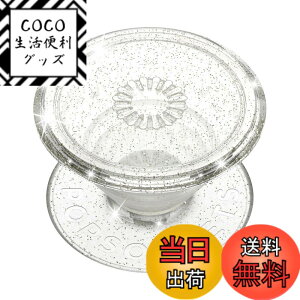 �y���������zPopSockets �F�F�V���o�[�A�T�C�Y�FS