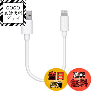 �y���������z�G���R�� Lightning�P�[�u�� ���C�g�j���O iPhone �[�d�P�[�u�� �J���t���V���[�Y �y iPhone 13 / 12 / SE (��2����) �Ή� �z Apple�F�ؕi 0.1m~2m �F�F�z���C�g�A�T�C�Y�F0.1m