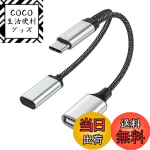 �y���������zMOSWAG USB C OTG�A�_�v�^ USB�^�C�vC�X�v���b�^ USB C���X��USB A���X�t�� Google TV/S21 S20 S20+ Ultra/Google Pixel 5 4 4 XL 3 3 XL/LG V40 V30 G6 G8 �Ή� �F�F�u���b�N�A�T�C�Y�F1 Pack