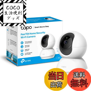 �y���������zTP-Link Wi-Fi �y�b�g�J���� �l�b�g���[�N�J���� �����J���� Micro SD �Ή� TC70 �T�C�Y�F�X�}�[�g�z�[��