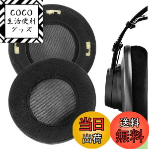�y���������zGeekria Comfort Velour Replacement Ear Pads for AKG K701, K702, Q701, Q702, K601, K612, K712 �F�F�u���b�N