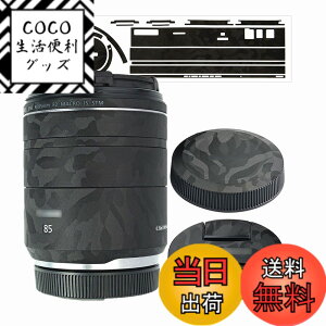 �y���������z�����Y �ی샌�U�[�t�B���� Canon RF 85mm F2 Macro IS STM �����Y �p 3M�ޗ� �u���b�N����