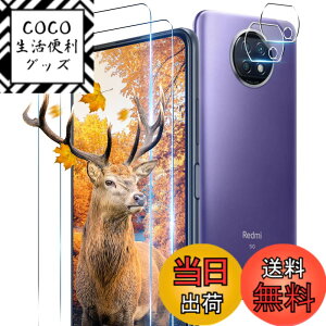 �y���������z�Ή� �K���X�t�B���� + �J�����t�B���� �y�d�x9H�z �C�A�[�� �A�w��h�~ �A�ȒP�\��t�� �F�F�N���A 9H�����K���X�A�T�C�Y�F�Ή� Xiaomi Redmi Note 9T 5G