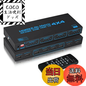 �y���������zavedio links 8K �}�g���b�N�X 4����2�o�� HDMI 2.1 4K@120Hz�ؑ֊� �F�F4K@60Hz HDMI�}�g���b�N�X 4����4�o�́A�T�C�Y�F4K60Hz 4����4�o��