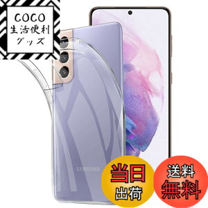 �y���������z����TPU �J�o�[ �F�FGalaxy S21 5G�A�T�C�Y�FGalaxy S21 5G