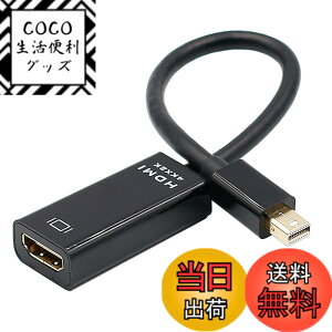 �y���������zMini DisplayPort to HDMI �ϊ� 4K 3D�Ή� Thunderbolt DP to HDMI HDTV �ϊ� �P�[�u�� �A�_�v�^�[ Microsoft Surface Pro ThinkPad X1 (ZAZ) cable-065