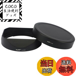 �y���������zHaoge�����Y�t�[�h���^���X�N�G�A�o���l�b�g�ɂƂ��� �ɓK�p Sony FE35mm F1.4 GM�A���^���t�����g�L���b�v�t���ASony FE35mm F1.4GM�t�[�hALC-SH0001�ɑ������