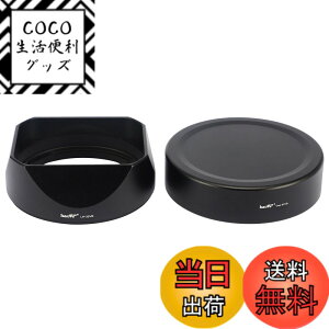 �y���������zHaoge�����Y�t�[�h���^���X�N�G�A�o���l�b�g �ɂƂ��� XF35mmF2 R WR�p�AXF23mmF2 R WR XC 35mm F2�iXC35mmF2�j�AFuji 35mm F2�t�[�h�A23mm F2�����Y�t�[�h�A���^���t�����g�L���b�v�t���A�x�mLH-XF