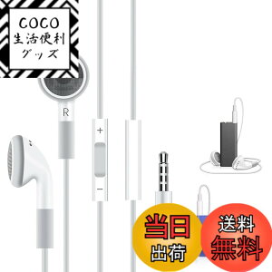 �y���������zfor iPod �C���z�� �L�� �}�C�N �t�� �C���t�H�� ���� �Ή�iPod touch/nano/calssic/shuffle��p for iPhone 5/6/6s/SE/iPad 1/2/3 VoiceOver�Ή� �C���i�[�C���[ �^ ���ʒ��� �����R���t�� 3.5mm �ʘb�\ 