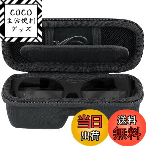�y���������z[Khanka] ���[�P�[�X XREAL One Pro/XREAL One/Air 2 Pro/Air 2 AR �O���X �X�}�[�g�O���X��p���[�P�[�X�i�P�[�X�̂݁j �F�F�u���b�N�A�T�C�Y�F�W��