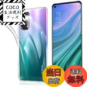 �y���������z�P�[�X �J�o�[ �N���A TPU�����ی� �\�t�g �V���R���P�[�X ���^ �����h�~ �Ռ��z�� �ϏՌ� �_�炩����G�� �N���A �F�FOPPO A54 5G/au OPG02 -TPU ����