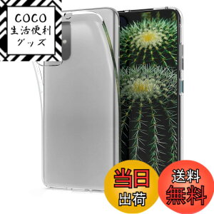 �y���������zkwmobile LG G5 / G5 SE�Ή� �P�[�X - �N���A TPU�P�[�X �X���� �ی� �ϏՌ� ���� �F�F�����A�T�C�Y�FZenfone 8