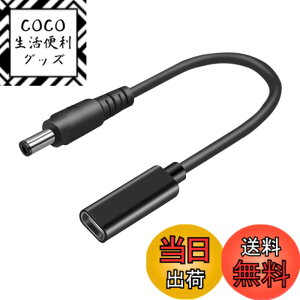 �y���������zfine-R �^�C�vC USB-C ���� DC �ϊ��A�_�v�^�[�P�[�u�� ��p �m�[�g�p�\�R�� PD �[�d TYPE-C �ϊ��A�_�v�^�[ AC�[�d�P�[�u�� (PL�ی������i) �F�F�u���b�N�A�T�C�Y�F4.5mmx3.0mm DELL