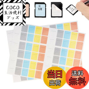 �y���������zJJC 120�� ���x���V�[�� �������[�J�[�h���x���V�[�� SD SDHC SDXC XQD CF CFexpress Type-B �J�[�h & ���������x���A�①�H�i�p�̗e�퐮���p�X�e�b�J�[ ���t�V�[�� ���O�����ȒP �F�F�z