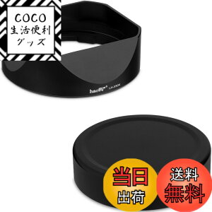 �y���������zHaoge�����Y�t�[�h���^���X�N�G�A�o���l�b�g �ɂƂ��� �x�mXF50mm F2 R WR�p, Fuji 50mm/F2 �t�[�h�AFujinon 50mm F2�����Y�t�[�h�A���^���t�����g�L���b�v�t��