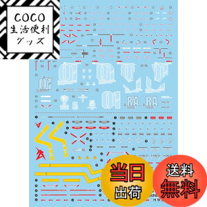 �y���������z�u��!! HG RG MG PG RE HiRM ���{�b�g MS �f�B�e�[���A�b�v�p���]�ʎ��f�J�[�� (RG 1/144 RX-93 �� HWS�g���Z�b�g�p Gwork��) �F�FRG 1/144 RX-93 �˃K���_�� HWS�g���Z�b�g�p Gwork�ŁA�T�C�Y�F15.8x11.3