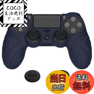 �y���������zPlayVital ps4�ɑΉ�����l�ԍH�w�Ɋ�Â����\�t�g����~�߃R���g���[���[�V���R���P�[�X�J�o�[�Aps4 Slim/Pro�R���g���[���[�ɑΉ�����W���C�X�e�B�b�N�L���b�v�t�� �F�F�~�b�h