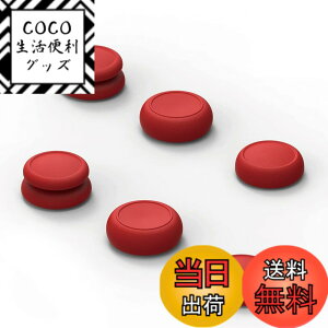 �y���������zSkull & Co. Switch Joy-Con�p �A�i���O�X�e�B�b�N�J�o�[PRO �F�F�}���I���b�h