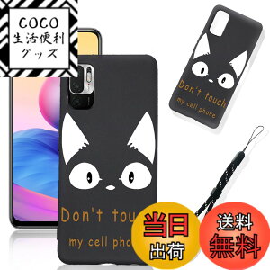 �y���������z�X�}�[�g�t�H����p�ی�P�[�X (Don't touch my cell phone) �F�FDon't touch my cell phone�A�T�C�Y�F�Ή� Xiaomi Redmi Note 10 JE XIG02�p